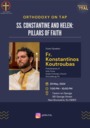 Orthodoxy On Tap - Guest Speaker Fr. Konstantine Koutroubas