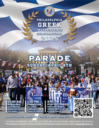 Philadelphia Greek Independence Day Parade flyer