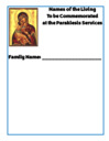 Names for Paraklesis Services
