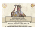 His All Holiness to visit Saint Sophia Falls Church VA