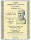 AHEPA Testimonial Dinner Honoring Sam Spanos