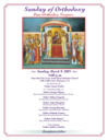 Sunday of Orthodoxy Great Vespers