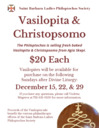 Vasilopita Sale