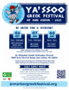 Ya'ssoo Greek Festival
