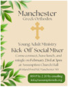 Young Adult Mixer