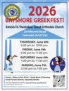 Bayshore Greek Festival