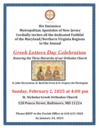 Greek Letters Day