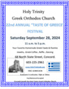 Taste of Greece Festival