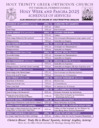 2025 Holy Week and Pascha Schedule of Services