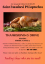 St. Paraskevi Philoptochos Thanksgiving Drive